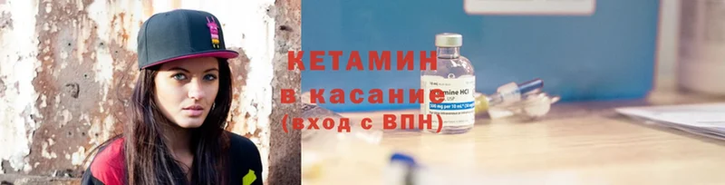 blacksprut онион  нарко площадка какой сайт  КЕТАМИН ketamine  Киселёвск 