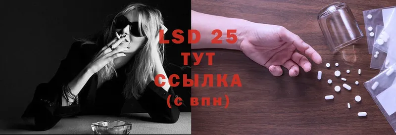 LSD-25 экстази кислота  где можно купить наркотик  маркетплейс какой сайт  Киселёвск 