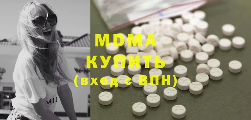 MDMA Molly  omg онион  Киселёвск 